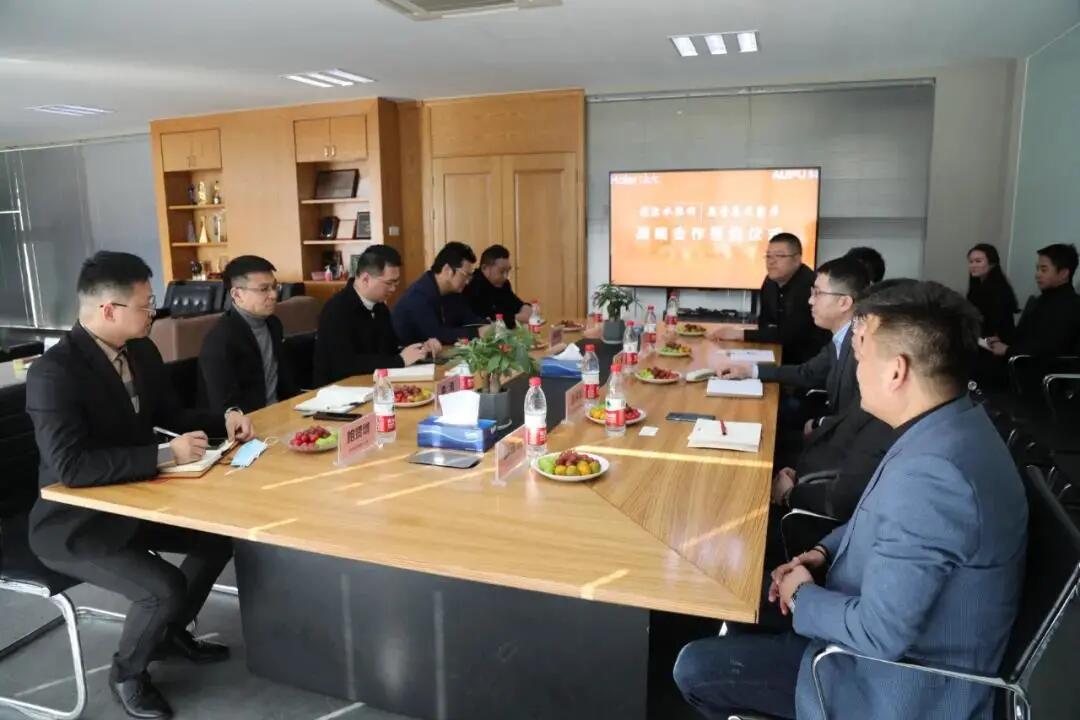 【合作伙伴】奧普股份和海爾達成戰略合作