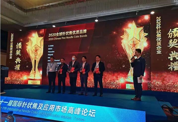 【合作伙伴】京陽科技榮獲2020全球針狀焦優質品牌