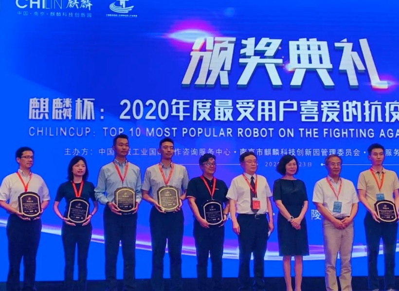 【合作伙伴】擎盾數(shù)據(jù)機(jī)器人榮膺2020年最受用戶喜愛(ài)的“抗疫機(jī)器人”TOP10