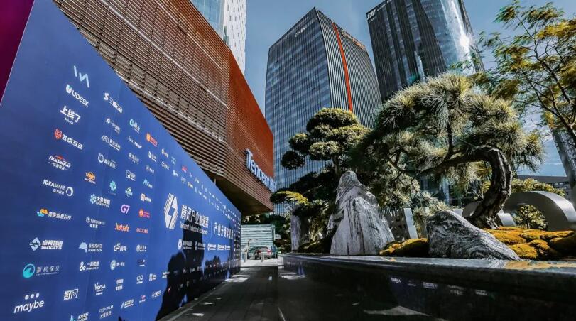 【合作伙伴】擎盾數(shù)據(jù)成功進(jìn)入騰訊區(qū)塊鏈加速器首期復(fù)試 【合作伙伴】擎盾數(shù)據(jù)成功進(jìn)入騰訊區(qū)塊鏈加速器首期復(fù)試