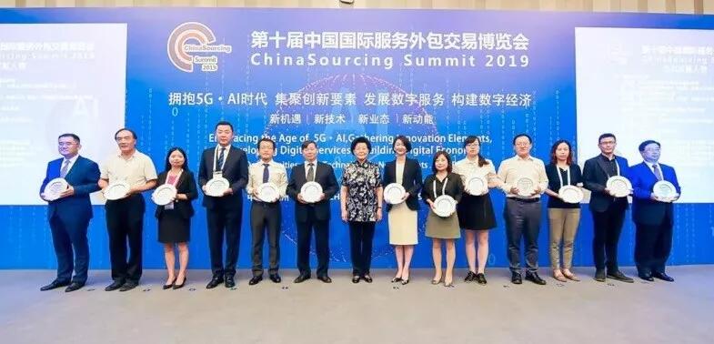 【合作伙伴】遠傳連獲兩項大獎,展示智能交互技術(shù)新成果