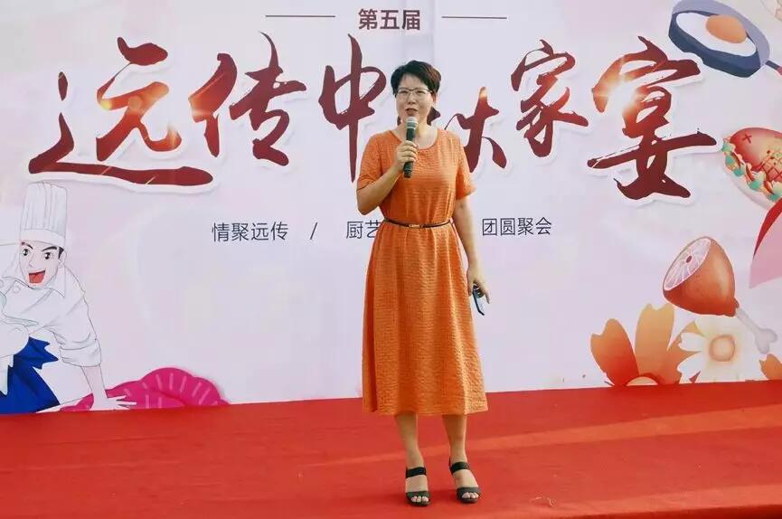 【合作伙伴】遠(yuǎn)傳升級戰(zhàn)略規(guī)劃,發(fā)布U智智能中臺