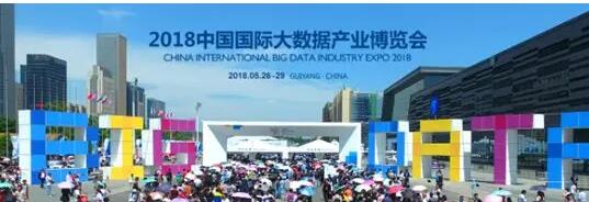 【合作伙伴】中國大數據企業排行榜V5.0，中奧科技榮獲”行業安全應用”、“智慧公安”兩項NO.1