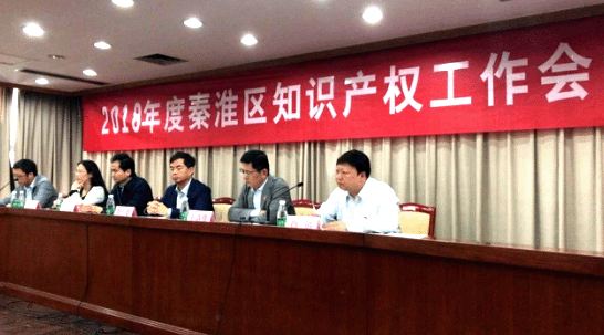 【合作伙伴】云創大數據連續兩年榮獲“知識產權工作先進單位”