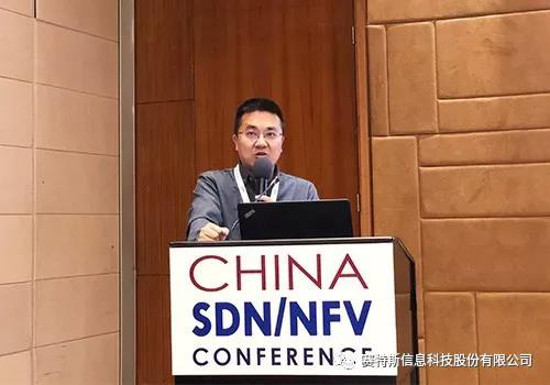    注：賽特斯系天堂硅谷所投資企業   開創性的人工智能、機器學習以及NFV和SDN技術正在使電信網絡逐步向以軟件為中心和自動化的基礎設施方向轉變。2018年4月17-18日，全球知名專家、企業和國