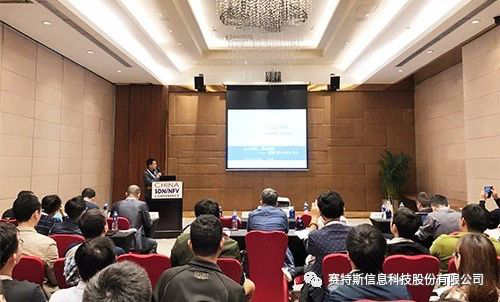    注：賽特斯系天堂硅谷所投資企業   開創性的人工智能、機器學習以及NFV和SDN技術正在使電信網絡逐步向以軟件為中心和自動化的基礎設施方向轉變。2018年4月17-18日，全球知名專家、企業和國