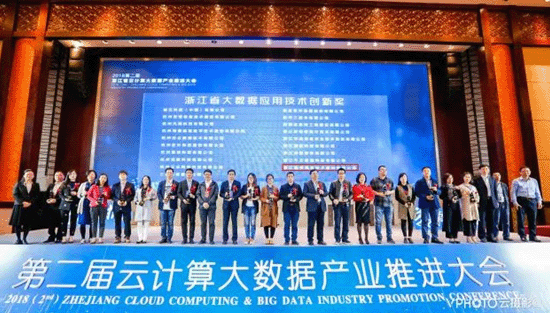 【合作伙伴】遠傳技術收獲云計算大數據產業兩項大獎 【合作伙伴】遠傳技術收獲云計算大數據產業兩項大獎