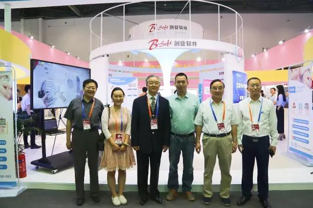 【合作伙伴】創(chuàng)業(yè)軟件閃亮2017北京國(guó)際服務(wù)貿(mào)易交易會(huì),重磅好戲輪番上映 【合作伙伴】創(chuàng)業(yè)軟件閃亮2017北京國(guó)際服務(wù)貿(mào)易交易會(huì),重磅好戲輪番上映