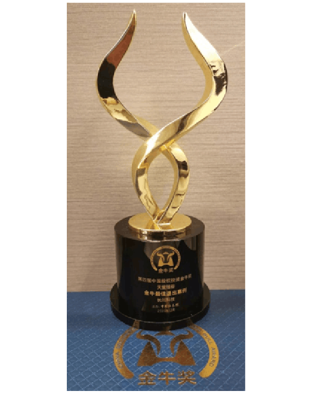 【動(dòng)態(tài)新聞】天堂硅谷榮膺中國(guó)股權(quán)投資金牛獎(jiǎng)