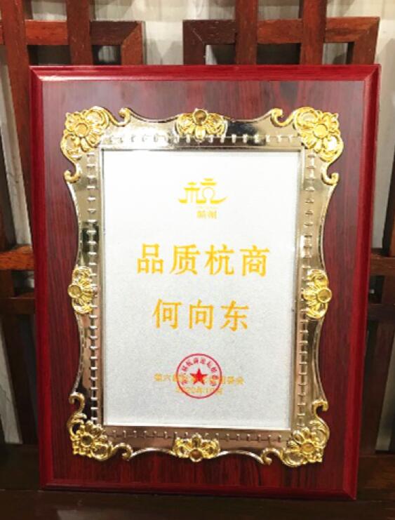 【動(dòng)態(tài)新聞】天堂硅谷蔡曉非：新消費(fèi)時(shí)代的三大投資機(jī)會(huì)