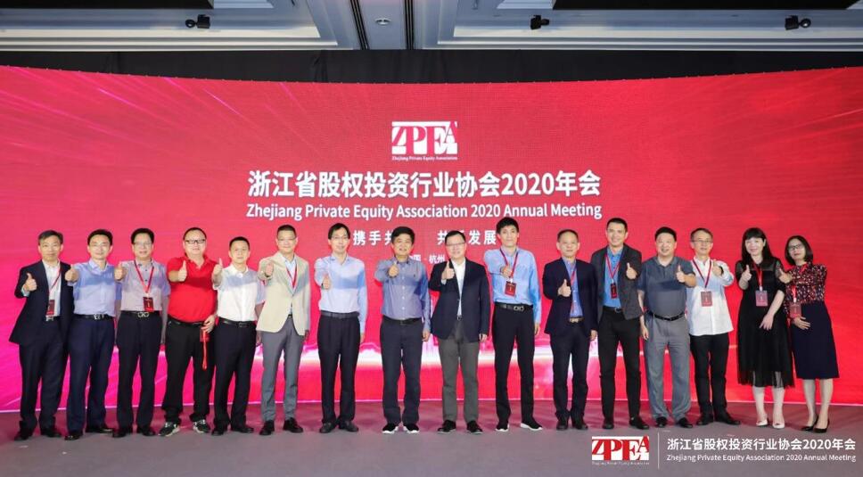 【動態(tài)新聞】天堂硅谷連任浙江省股權(quán)投資行業(yè)協(xié)會副會長單位,受邀出席并主持圓桌對話