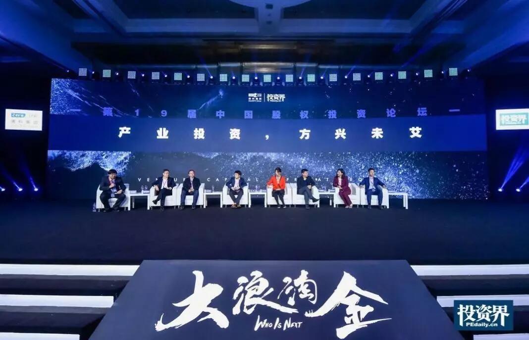 【動態新聞】天堂硅谷管理合伙人蔡曉非受邀參加清科年會并擔任圓桌沙龍主持人