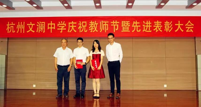 【動態(tài)新聞】天堂硅谷獎勵(lì)“文瀾中學(xué)天堂硅谷創(chuàng)新教育基金”獲獎?wù)?/></p><p><br/></p><p>傅主任在致辭中表示，天堂硅谷是一家擁有創(chuàng)新基因的公司，非常關(guān)注教育事業(yè)的發(fā)展，因?yàn)榻逃莿?chuàng)新的源泉。公司先后支持了杭州最優(yōu)秀的教育機(jī)構(gòu)，比如浙江大學(xué)、杭二中、文瀾中學(xué)等，希望通過設(shè)立各類教育基金的方式，推進(jìn)素質(zhì)教育，支持教育事業(yè)發(fā)展。<br/></p><p>&nbsp;</p><p>隨后，傅主任與校領(lǐng)導(dǎo)一起為“文瀾中學(xué)天堂硅谷創(chuàng)新教育基金”獲獎?wù)哳C獎。文瀾中學(xué)一直是教育行業(yè)中的排頭兵、先行者，天堂硅谷設(shè)立文瀾中學(xué)教育創(chuàng)新基金的初衷也是支持教育創(chuàng)新，培養(yǎng)和鼓勵(lì)具有創(chuàng)新精神的教育人才。該基金于2009年底成立，由天堂硅谷出資，旨在促進(jìn)教育事業(yè)發(fā)展，倡導(dǎo)教育創(chuàng)新，推進(jìn)素質(zhì)教育，培養(yǎng)創(chuàng)新意識和創(chuàng)新能力，用于表彰在實(shí)踐、創(chuàng)新上取得突出成績的教職工。相信文瀾中學(xué)在一批具有創(chuàng)新理念與實(shí)踐的優(yōu)秀教育工作者的引領(lǐng)下，將在未來實(shí)現(xiàn)新的跨越，成為中國乃至世界一流的名校。<br/><br/></p><p>天堂硅谷作為國內(nèi)一流的私募股權(quán)投資管理機(jī)構(gòu)，多年來始終堅(jiān)持創(chuàng)新發(fā)展，支持公益事業(yè)，今年已經(jīng)是連續(xù)第十年支持文瀾的教育發(fā)展。在教師節(jié)前夕頒發(fā)創(chuàng)新教育基金，既是對優(yōu)秀教師的認(rèn)可和鼓勵(lì)，更是對促進(jìn)人才培養(yǎng)模式創(chuàng)新起到積極地推動作用。</p><p><br/></p><p>在教師節(jié)來臨之際，天堂硅谷衷心祝福所有的教育工作者，節(jié)日快樂!</p><p><br/></p><p><br/></p>   			</div>
   			<div   id=