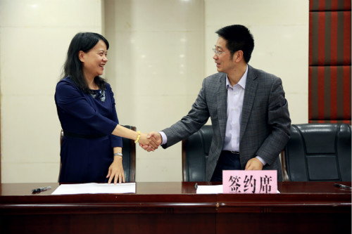 天堂硅谷出席東陽市資本市場工作推進(jìn)會,區(qū)域產(chǎn)融合作更進(jìn)一步 天堂硅谷出席東陽市資本市場工作推進(jìn)會,區(qū)域產(chǎn)融合作更進(jìn)一步