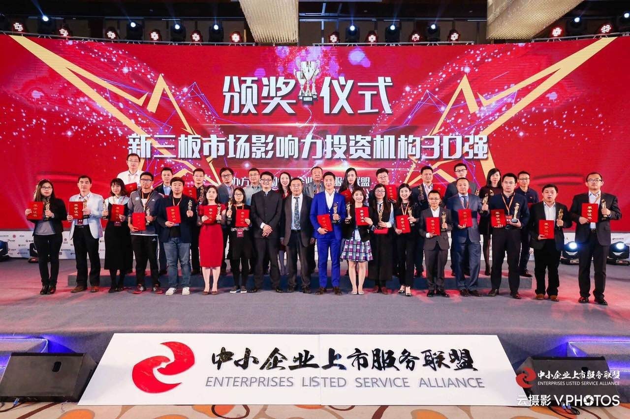 天堂硅谷控股母公司硅谷天堂再獲兩大獎項 天堂硅谷控股母公司硅谷天堂再獲兩大獎項