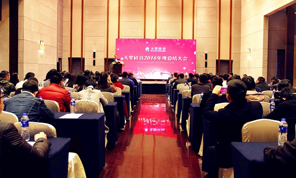 擼起袖子加油干 砥礪前行譜新篇 擼起袖子加油干 砥礪前行譜新篇