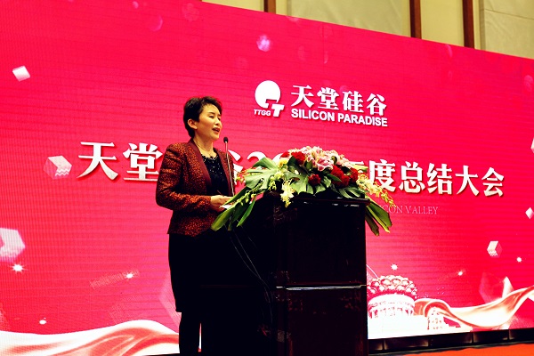 擼起袖子加油干 砥礪前行譜新篇 擼起袖子加油干 砥礪前行譜新篇