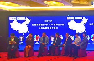 天堂硅谷戰略攜手招總行，助力“千鷹展翼”