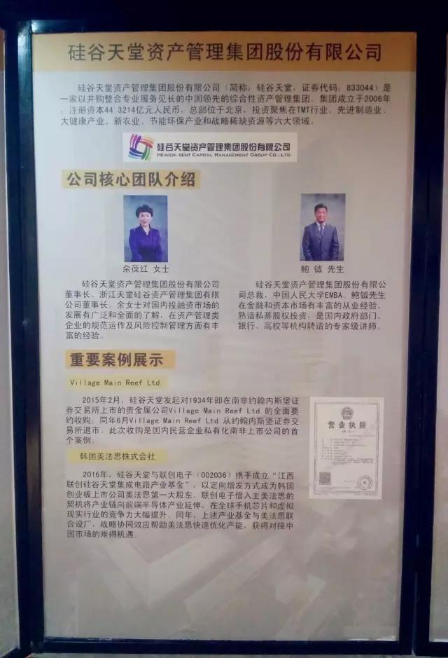 硅谷天堂榮獲國內兩項行業殊榮 硅谷天堂榮獲國內兩項行業殊榮