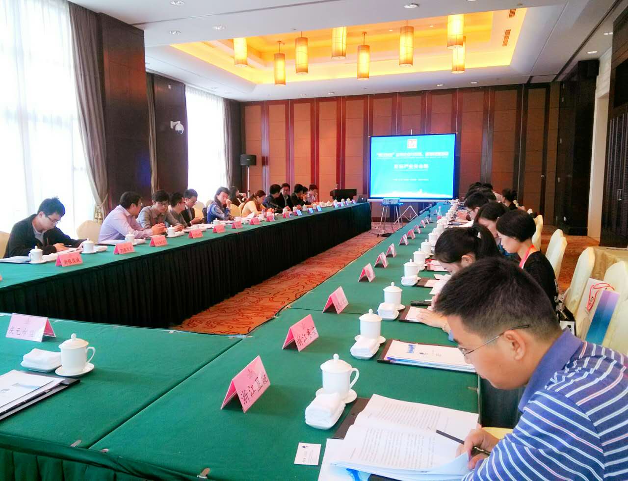 天堂硅谷承辦的“浙江制造”品牌建設高層研討會環保產業論壇圓滿落幕 天堂硅谷承辦的“浙江制造”品牌建設高層研討會環保產業論壇圓滿落幕