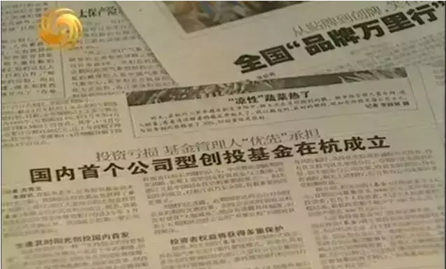 【司慶專題】 “陽(yáng)光基金”開啟“托管時(shí)代” 【司慶專題】 “陽(yáng)光基金”開啟“托管時(shí)代”