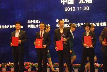 天堂硅谷榮獲2010年度“中國技術(shù)創(chuàng)業(yè)協(xié)會(huì)科技創(chuàng)業(yè)投資獎(jiǎng)——科技投資業(yè)務(wù)創(chuàng)新獎(jiǎng)” 天堂硅谷榮獲2010年度“中國技術(shù)創(chuàng)業(yè)協(xié)會(huì)科技創(chuàng)業(yè)投資獎(jiǎng)——科技投資業(yè)務(wù)創(chuàng)新獎(jiǎng)”